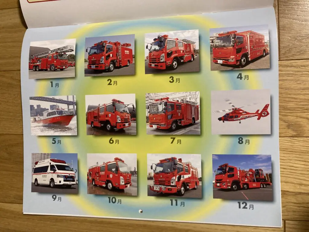 2025年限定カレンダー モリタ 消防車 はしご車 壁掛け カレンダー塗り絵MORITA (もりちゃん)  和泉大宮のその他の中古あげます・譲ります｜ジモティーで不用品の処分 東京の消防自動車　2025カレンダー