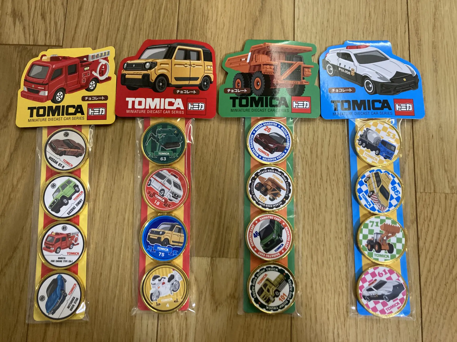 2024年バレンタイン～トミカチョコレート | あさママブログ