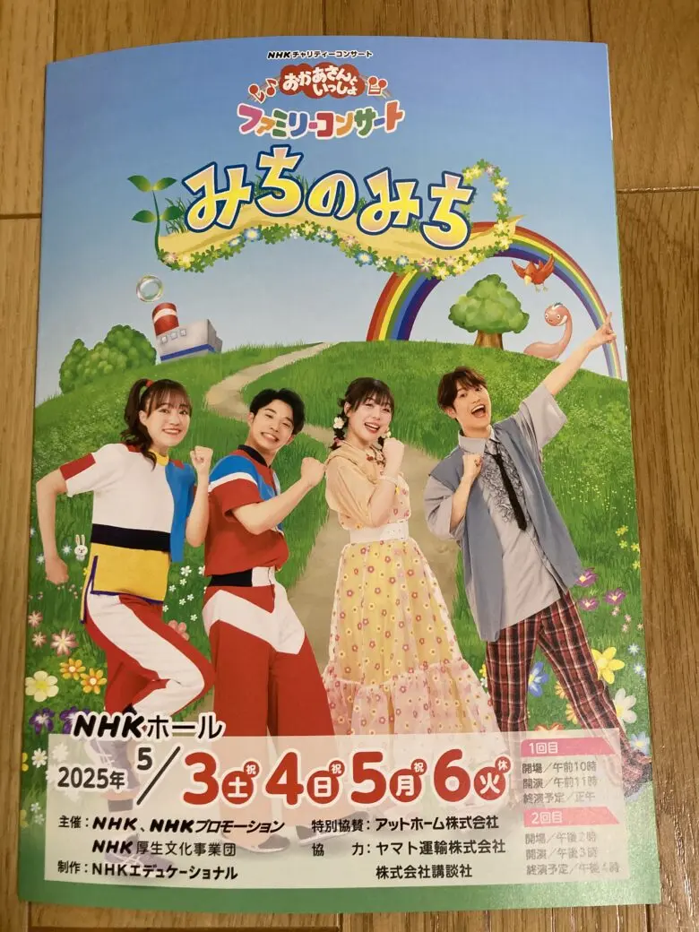 七星ままファミリー様　5月オーダーページ フォトスタジオ シャレニー 上田店|七五三 振袖 お宮参り バースデー