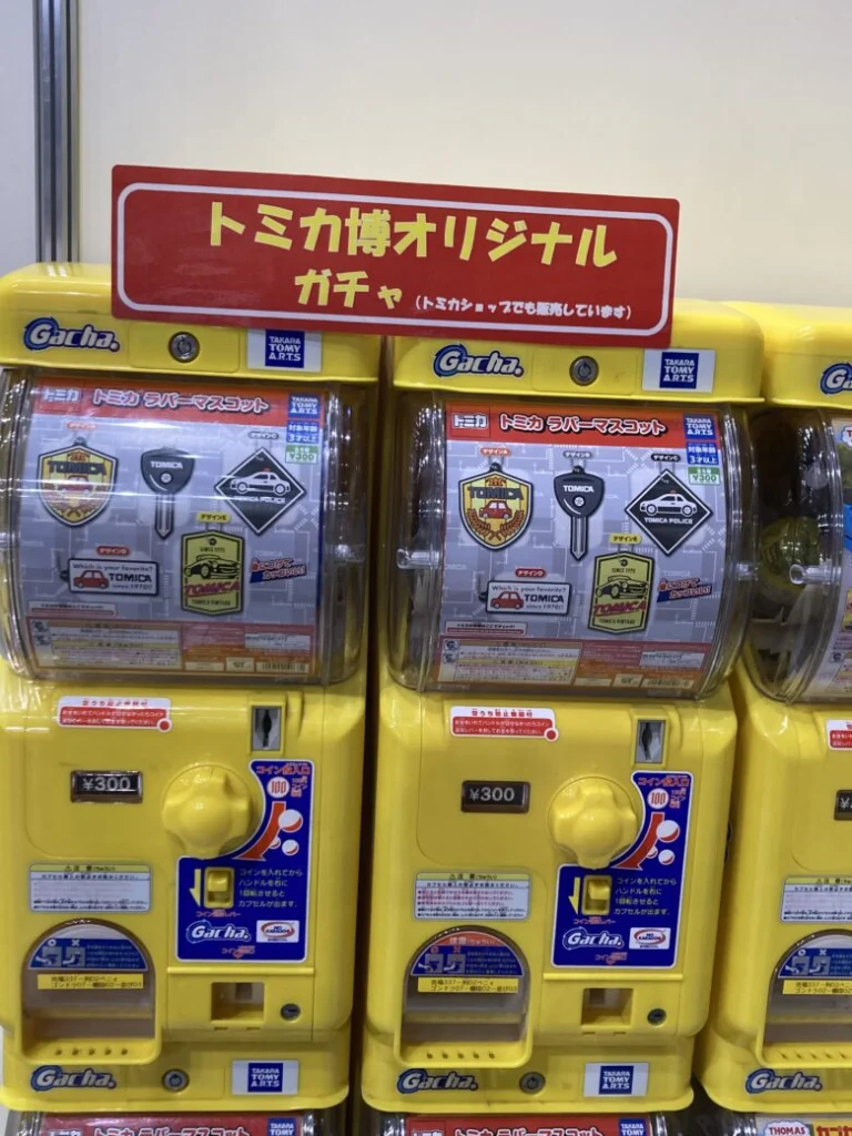 トミカ博 in TOKYO に行ってきました 2025年 | あさママブログ